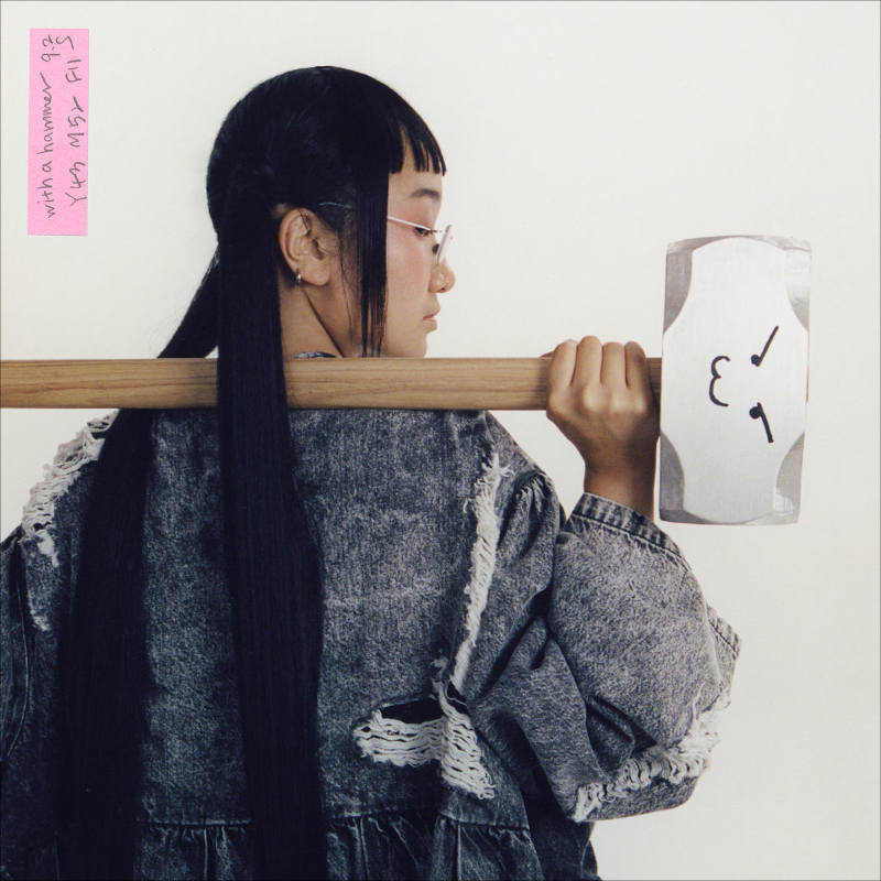 Recommended Album: Yaeji – ‘With A Hammer’